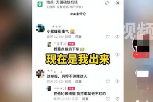 雷竞技苹果官方版截图3